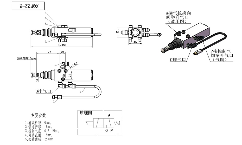 未標(biāo)題-1